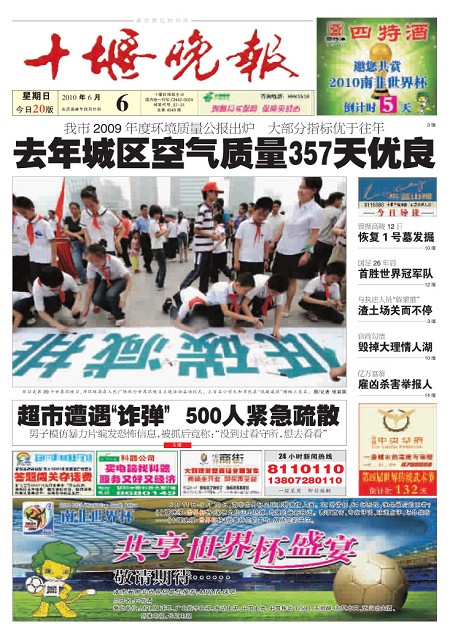 01版导读