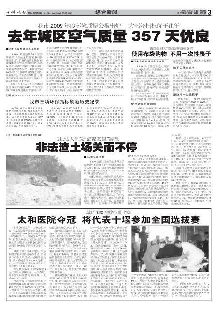 03版导读