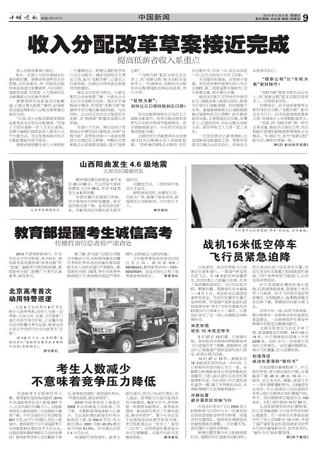 09版导读