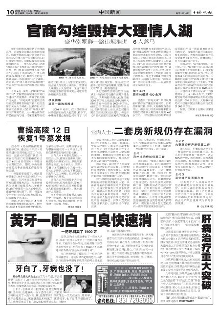 10版导读