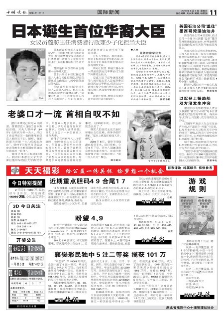 11版导读