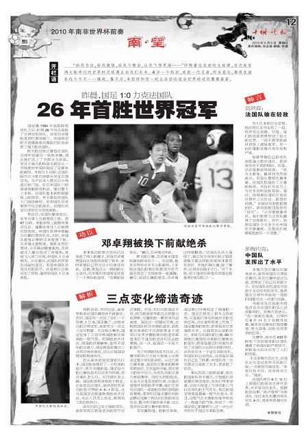 12版导读