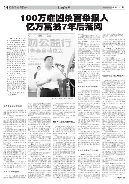 14版导读