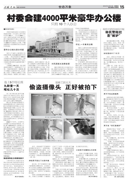 15版导读