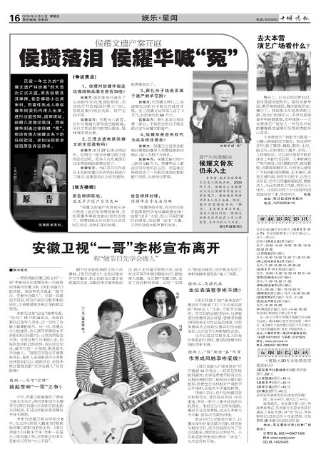 16版导读