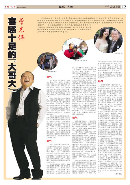 17版导读