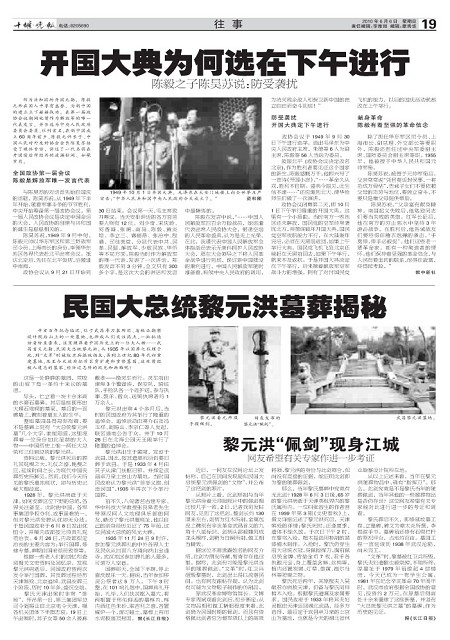 19版导读