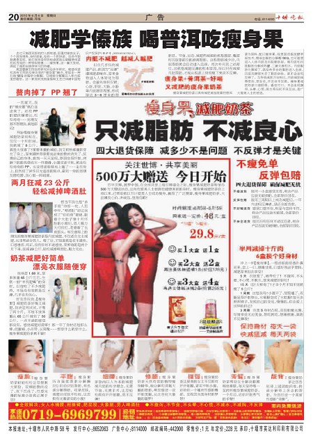 20版导读