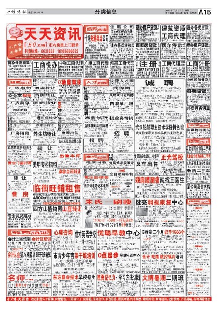 A15版导读