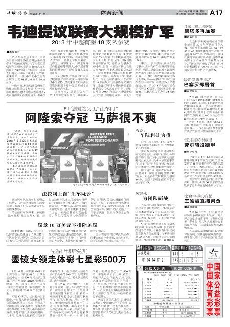 A17版导读