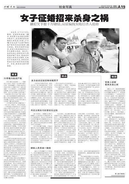 A19版导读