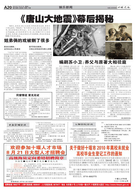 A20版导读
