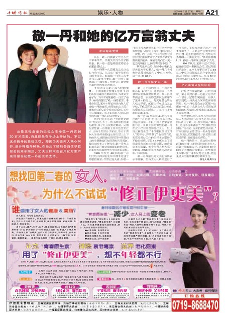 A21版导读