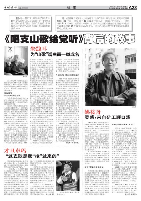 A23版导读