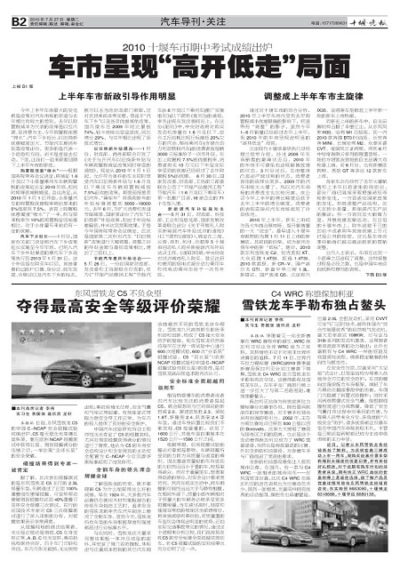B02版导读