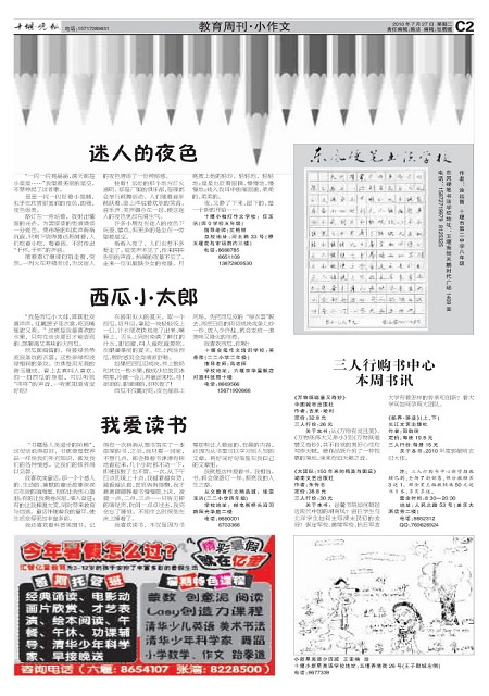C02版导读