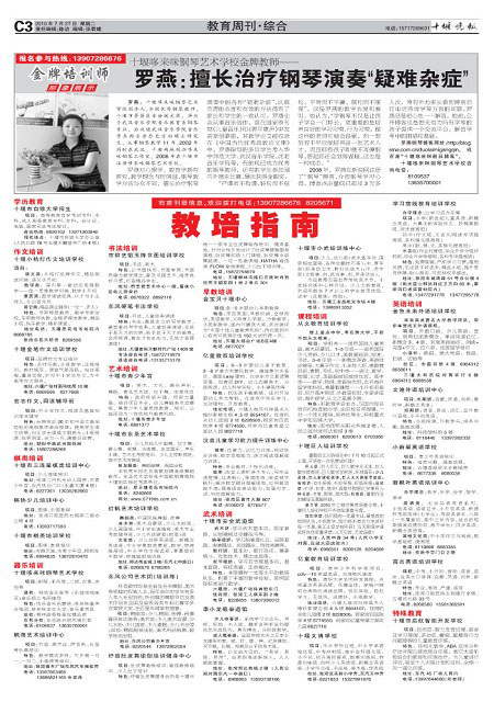 C03版导读