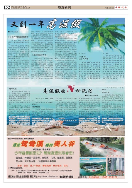 D02版导读