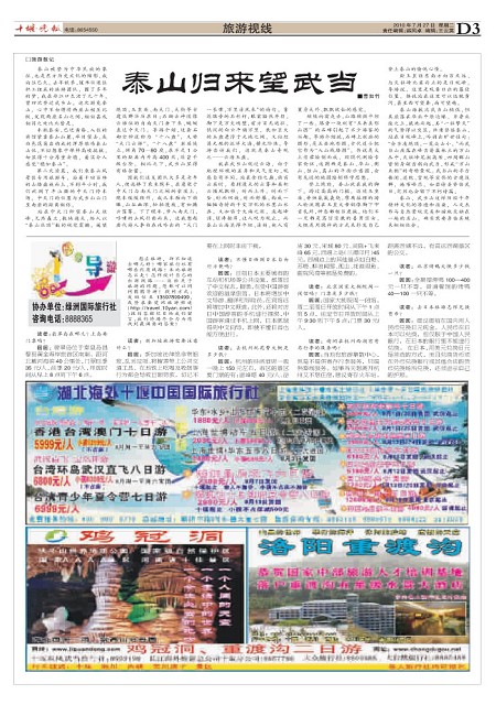 D03版导读