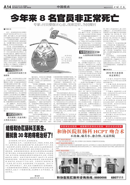 A14版导读