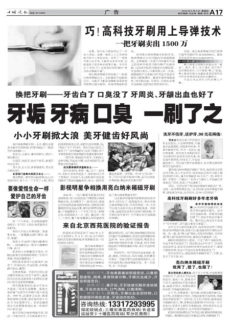 A17版导读