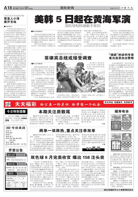 A18版导读