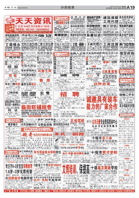 A19版导读
