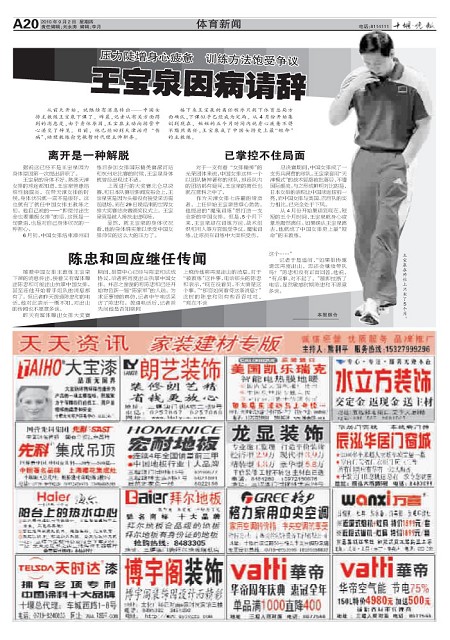 A20版导读