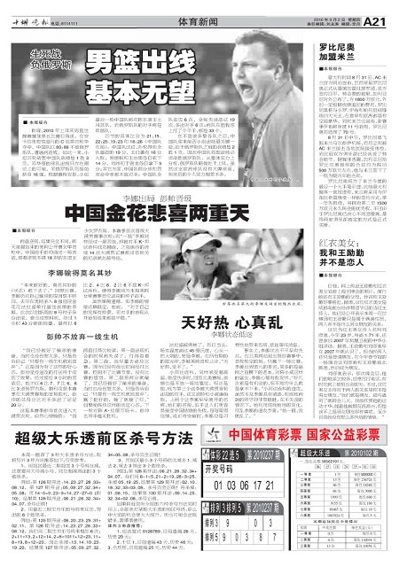 A21版导读