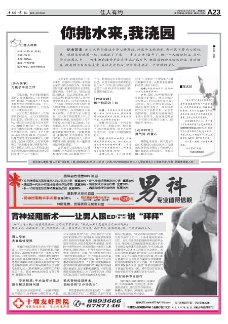 A23版导读