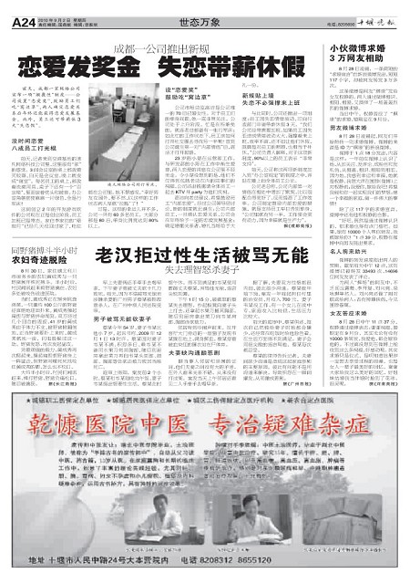 A24版导读