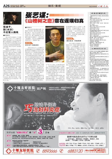 A26版导读