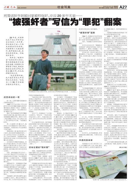 A27版导读