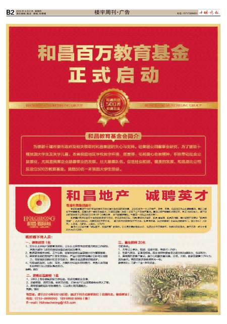B02版导读