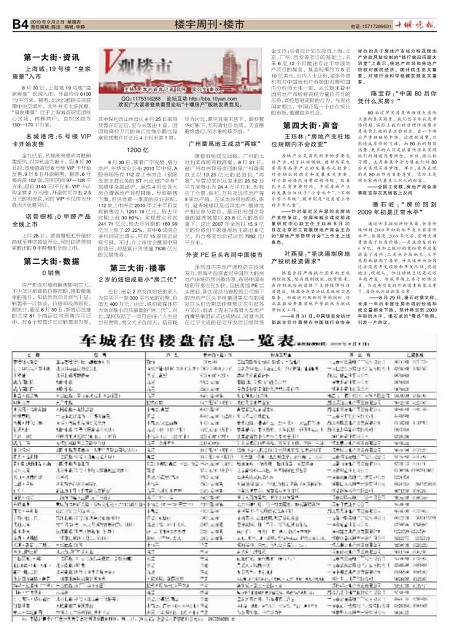 B04版导读