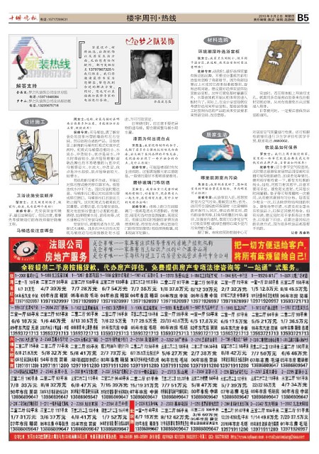 B05版导读