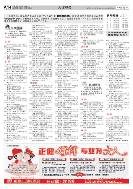 A14版导读