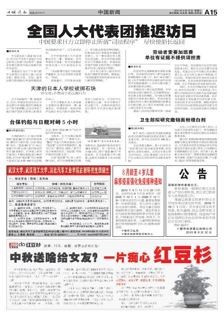 A15版导读