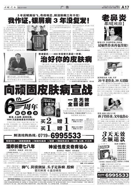 A17版导读