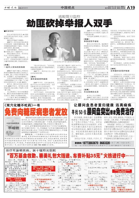 A19版导读