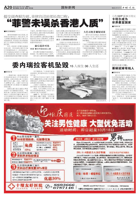 A20版导读