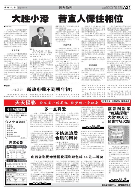 A21版导读