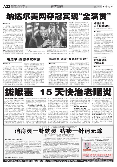A22版导读
