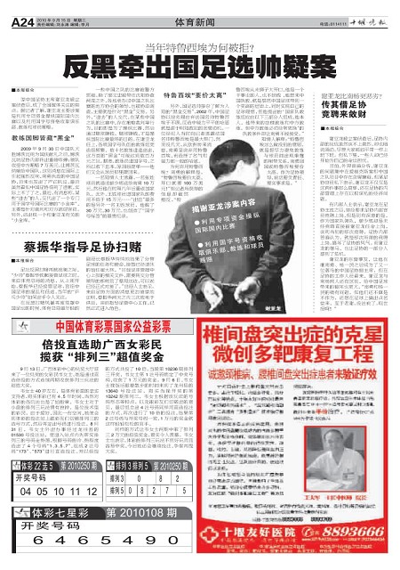 A24版导读