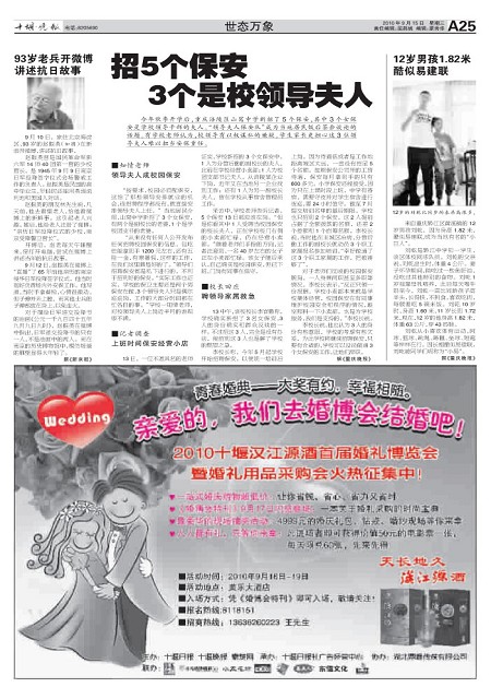 A25版导读