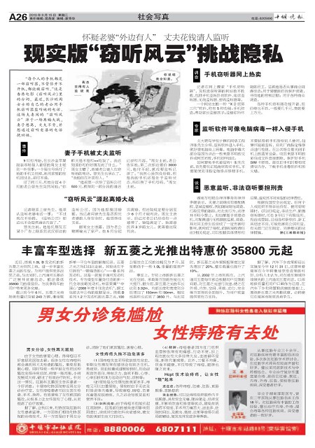 A26版导读