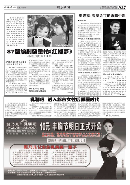 A27版导读