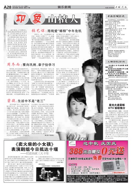 A28版导读