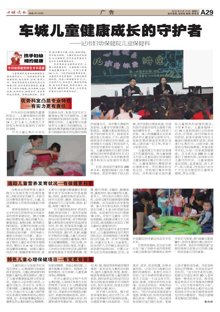 A29版导读