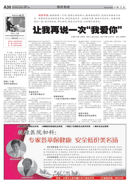 A30版导读